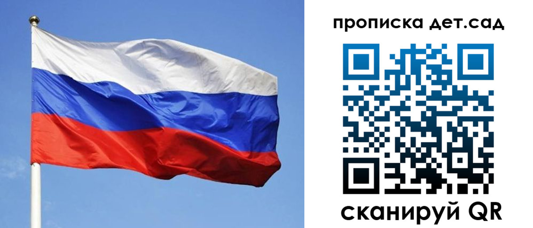 временная регистрация собственник в Белой Калитве