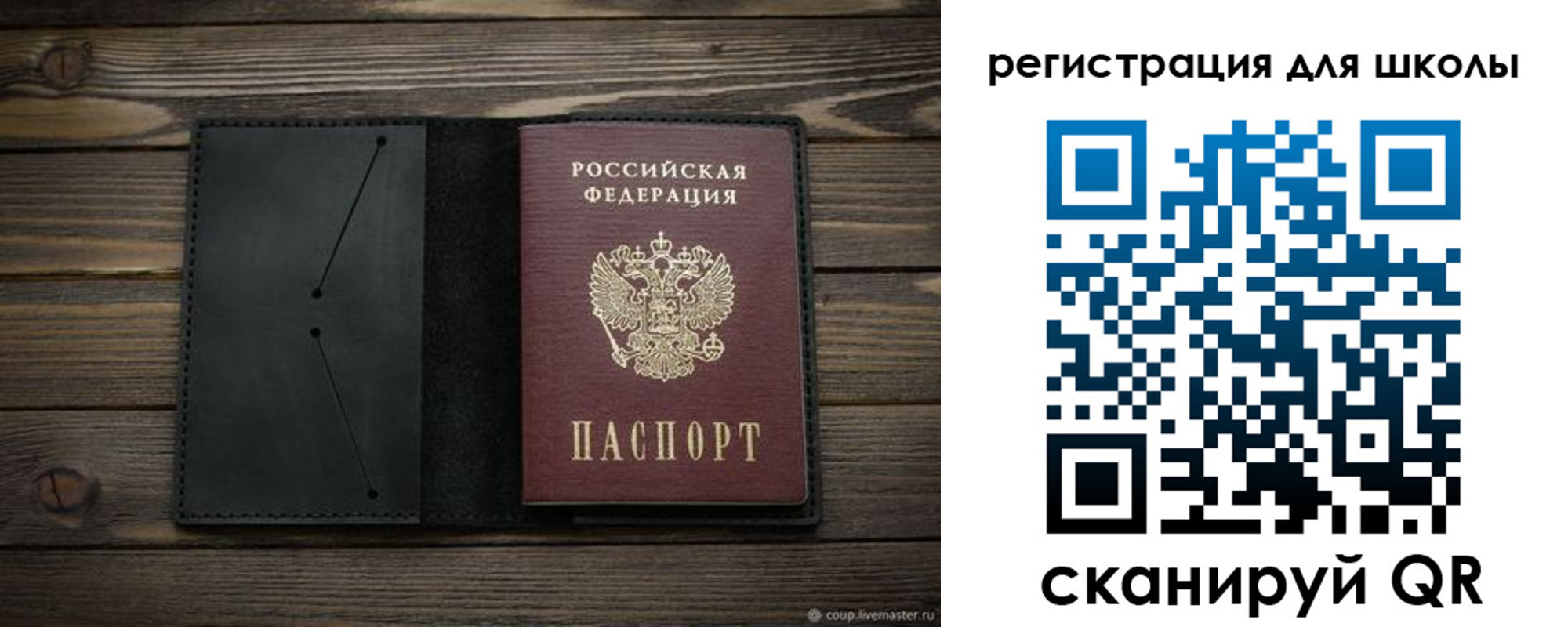 прописка от собственника в Белой Калитве