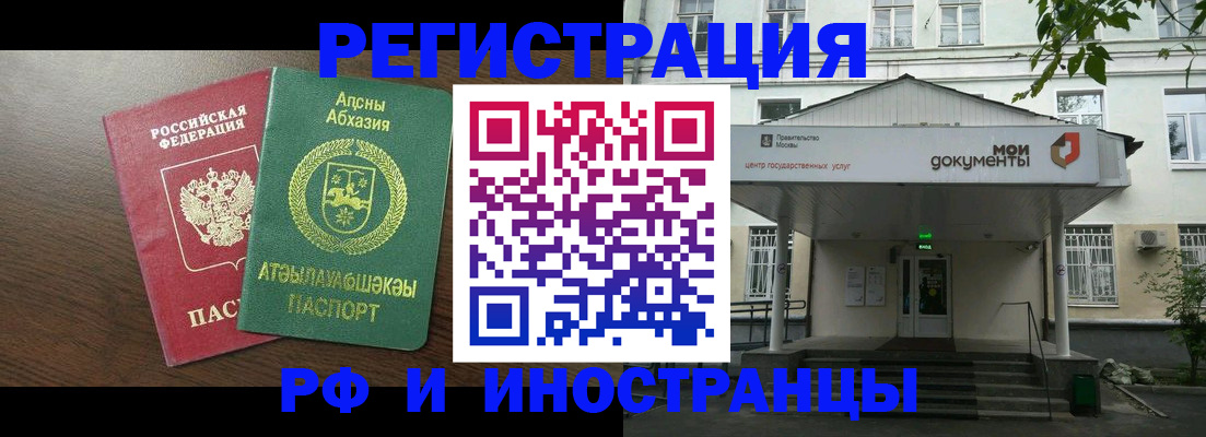 регистрация для школы в Белой Калитве